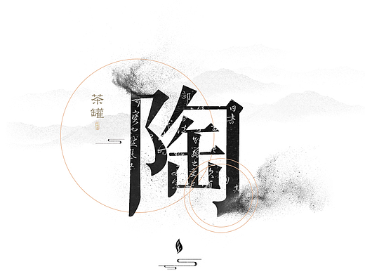 陶瓷茶叶罐详情页