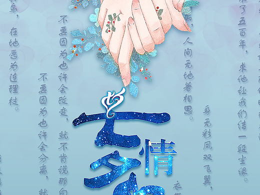 七夕