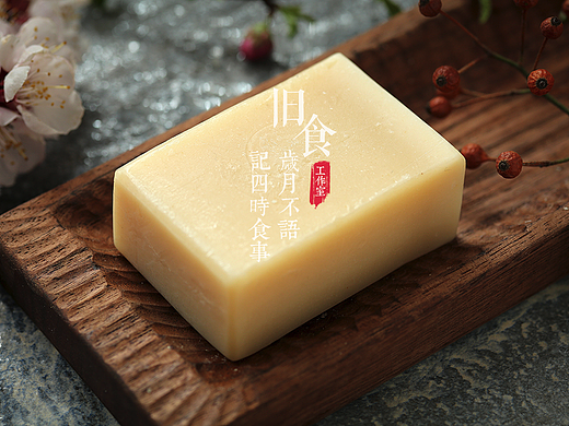 豆乳皂