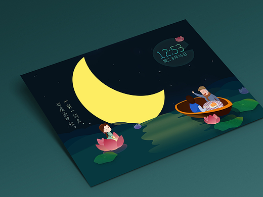 实习时期的不成熟之作（三）——系列节日锁屏（个人主页-ZMjM3OTg2NDQ=） - 主题/皮肤 - 站酷设计师朱一一一路原创素材 - 站酷ZCOOL