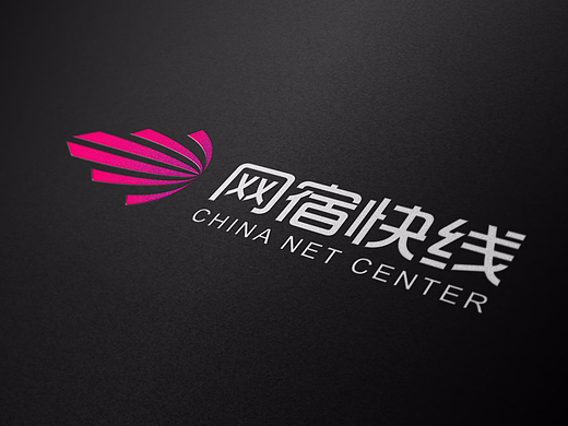 北京网宿快线科技有限公司标志设计2稿