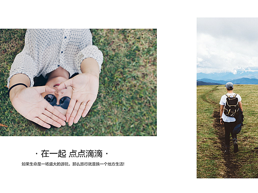 毕业旅行照片书