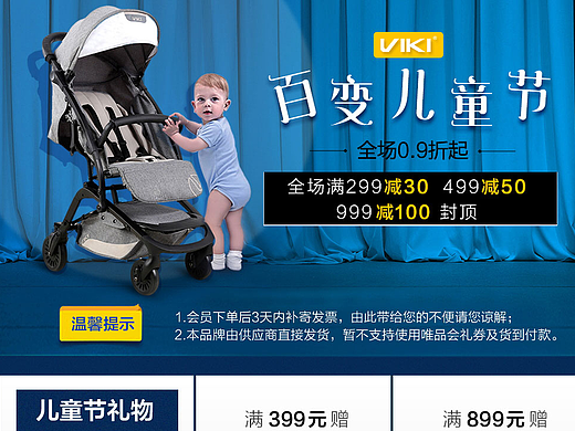 专题页（个人主页-ZMjI1ODkyNjQ=） - 电商 - 站酷设计师柠檬有多甜原创素材 - 站酷ZCOOL