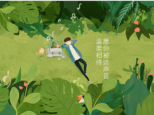 愿你被温柔相待