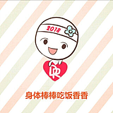 柠檬柚子小苦瓜的头像