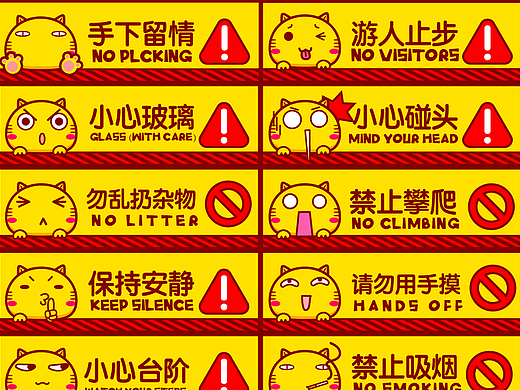 哈咪猫引导语