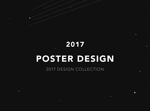 2017上半年工作记录
