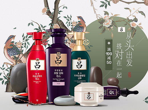 吕 七夕（个人主页-ZMjM3NjAwMzY=） - 电商 - 站酷设计师冷巷原创素材 - 站酷ZCOOL