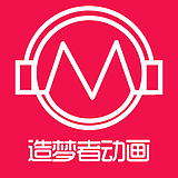 造梦者动画的头像