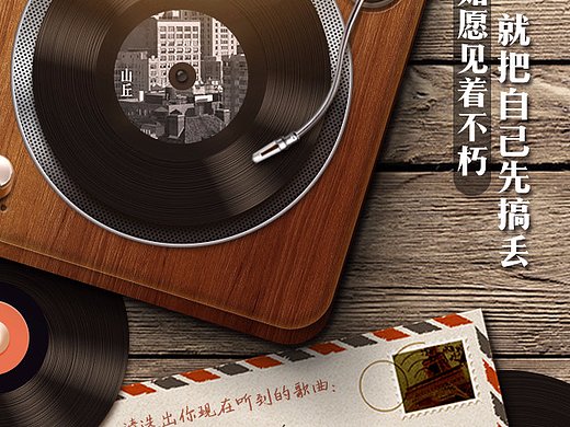 互動作品——紫薇民謠音樂會（個人主頁-ZMjI1MDgzNTI=） - 移動端網(wǎng)頁 - 站酷設(shè)計師清寂澤原創(chuàng)素材 - 站酷ZCOOL