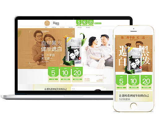 美源发彩日常首页