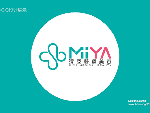 弥亚医疗美容 LOGO设计