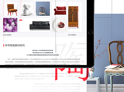 家居品牌网页（个人主页-ZMjI4Nzk5MDg=） - 企业官网 - 站酷设计师薏仁薏仁原创素材 - 站酷ZCOOL