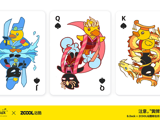 侍卫 皇后 皇帝