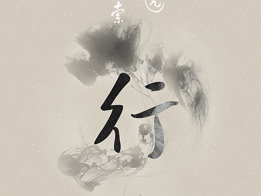 主题图标