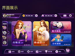 悠闲棋牌游戏