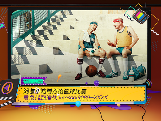 家庭幽默录像