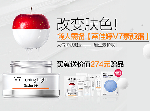 電商首頁（個人主頁-ZMjM4ODUxODg=） - 電商 - 站酷設(shè)計師玲子小原創(chuàng)素材 - 站酷ZCOOL