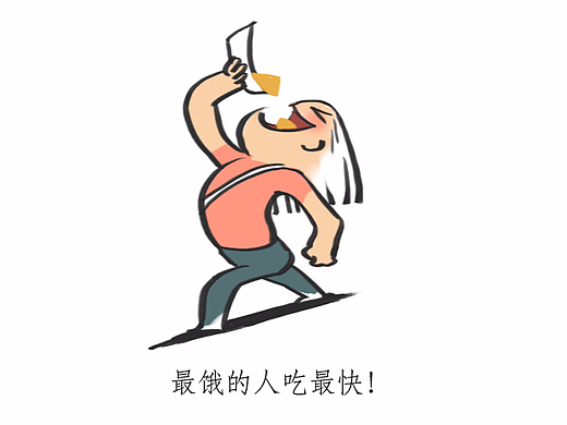 美食日记