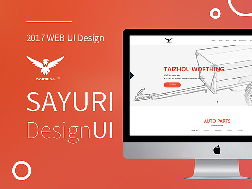 TAIZHOU WORTHING WEB