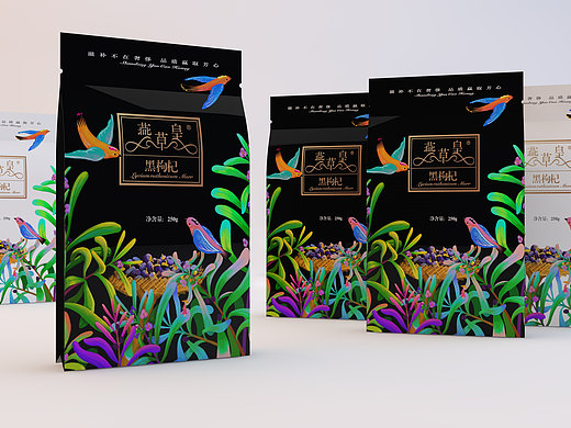 燕草皇-黑枸杞包装设计