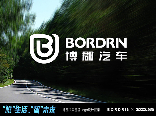 博郡汽车logo设计（个人主页-ZMjU3OTk3Mjg=） - Logo - 站酷设计师JallyDesign原创素材 - 站酷ZCOOL