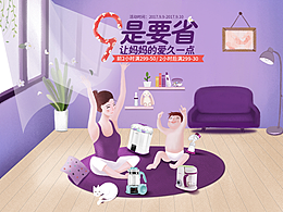 开场动画