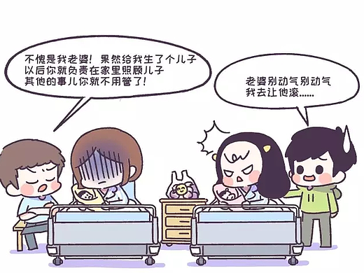 女生对照看看，你男票是直男，还是直男癌？
