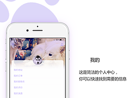 宠物手机包装