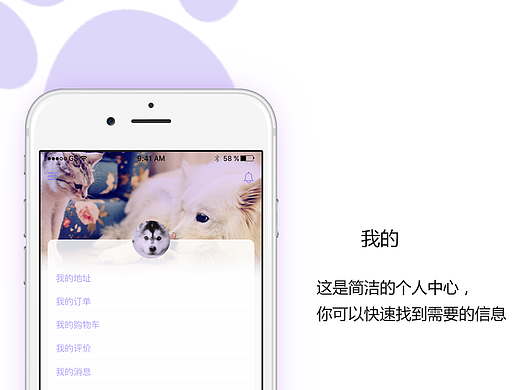 生活服务类app