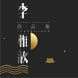默锦的头像