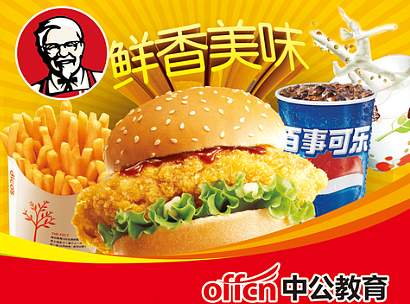 盛大开业（个人主页-ZMjMwNzg2NTI=） - 宣传物料 - 站酷设计师玺子哥原创素材 - 站酷ZCOOL