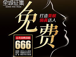 7月整形活动专题——韩辰整形