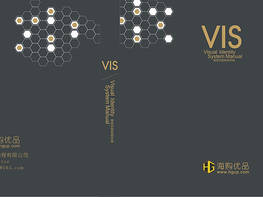 海購優(yōu)品VIS（個人主頁-ZMjIzODIzMDQ=） - 書籍/畫冊 - 站酷設計師癡人之后想說夢原創(chuàng)素材 - 站酷ZCOOL