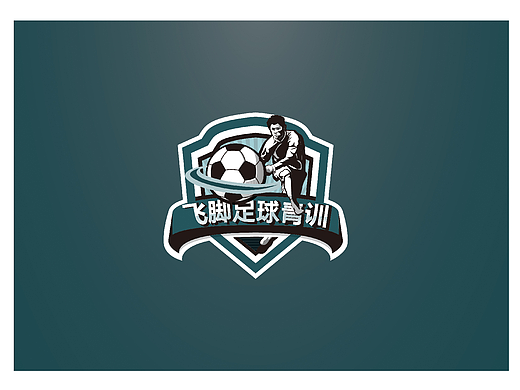 飞脚足球青训（个人主页-ZMjI1MDk3NTY=） - 图案 - 站酷设计师Jones阿琼原创素材 - 站酷ZCOOL