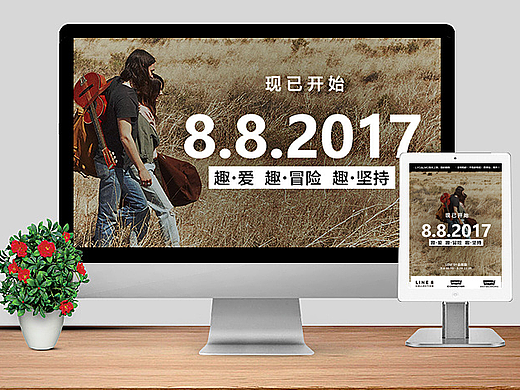 天猫淘宝电商首男装页专题服饰李维斯Levi&#39;s88会员日