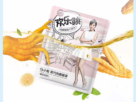 蒸汽眼罩OL小姐（雷锋）