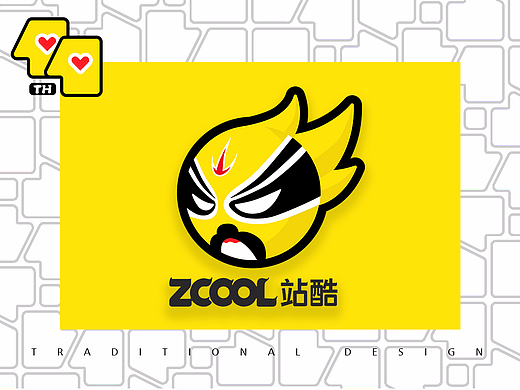 一心一意爱设计之传承