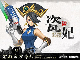 【O】LOGO
