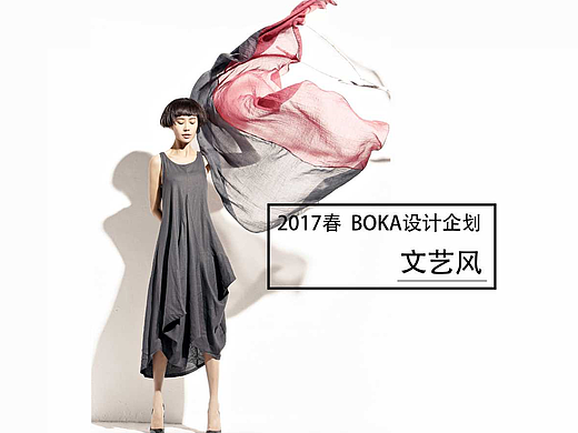 2017春·設(shè)計企劃-文藝風(fēng)模板設(shè)計（個人主頁-ZMjI4ODU4MDg=） - PPT/Keynote - 站酷設(shè)計師Vicins原創(chuàng)素材 - 站酷ZCOOL