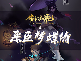 分镜
