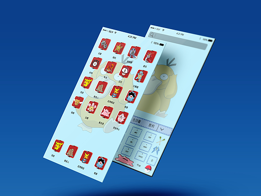 GUI（个人主页-ZMjMxMDgxMDg=） - 图标 - 站酷设计师白攵原创素材 - 站酷ZCOOL