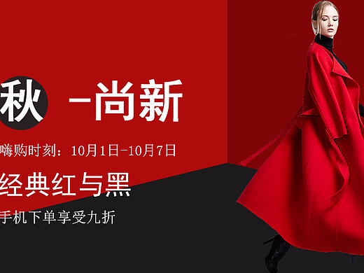 banner（个人主页-ZMjM1NzQ0MDA=） - 其他平面 - 站酷设计师何必为谁原创素材 - 站酷ZCOOL