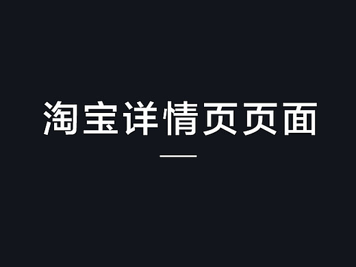 公司产品页面