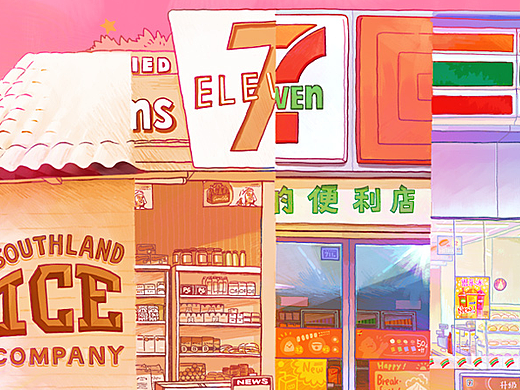 7-11 90周年庆系列插图+H5