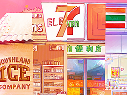 周年