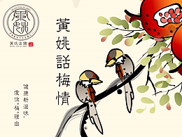 白族元素