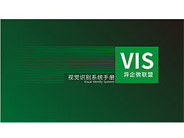 品牌