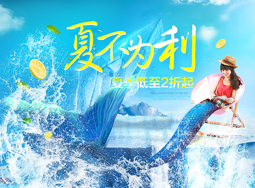夏季首页-收纳架