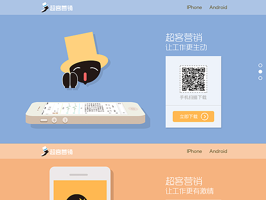 下载